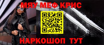 синтетический гашиш Кулебаки