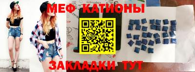 стаф Кумертау