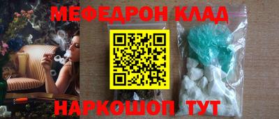 стаф Кумертау
