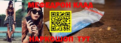 стаф Кумертау