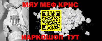 скорость mdpv Кунгур