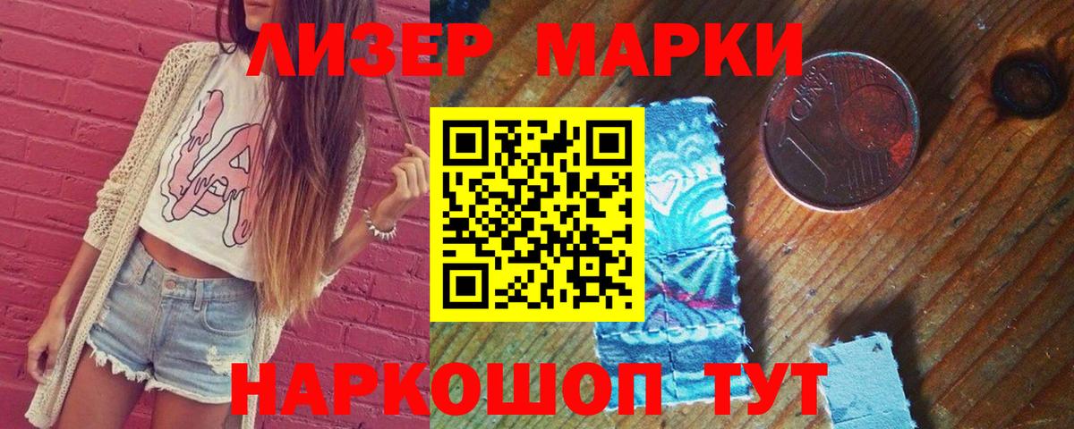 ЛСД экстази ecstasy Мончегорск