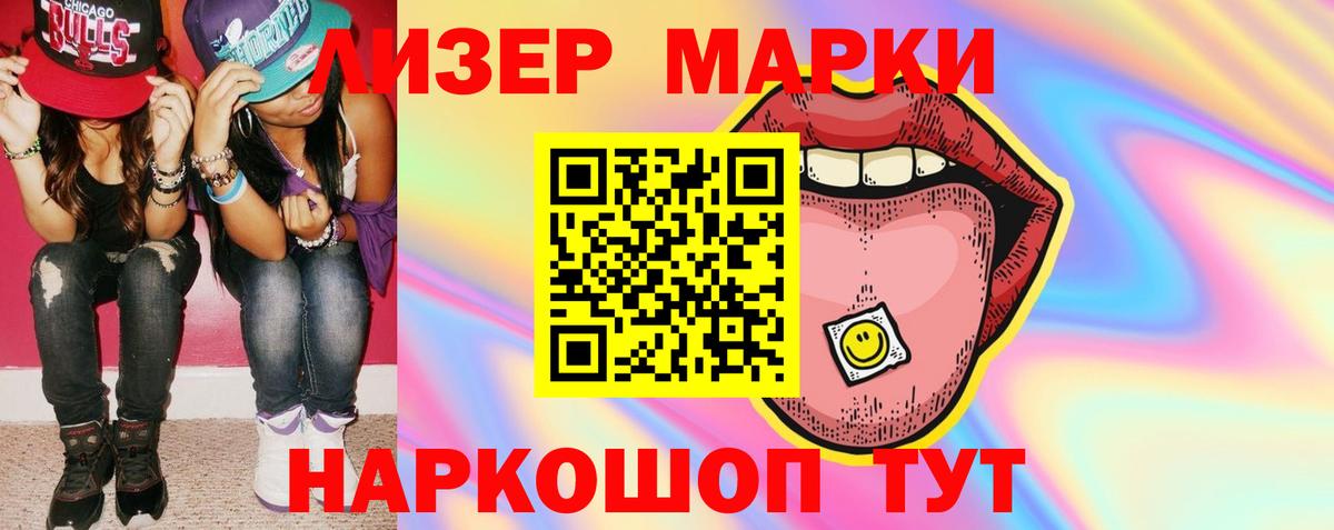 Лсд 25 экстази ecstasy  ЛСД экстази  Вход с VPN  Мончегорск  Лсд 25 экстази кислота 