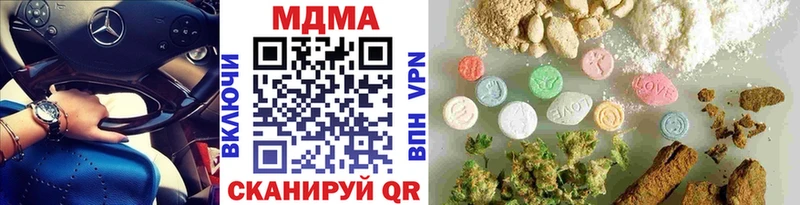 MDMA VHQ  Мончегорск 