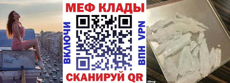 Мефедрон мука  МЕГА tor  Мончегорск 