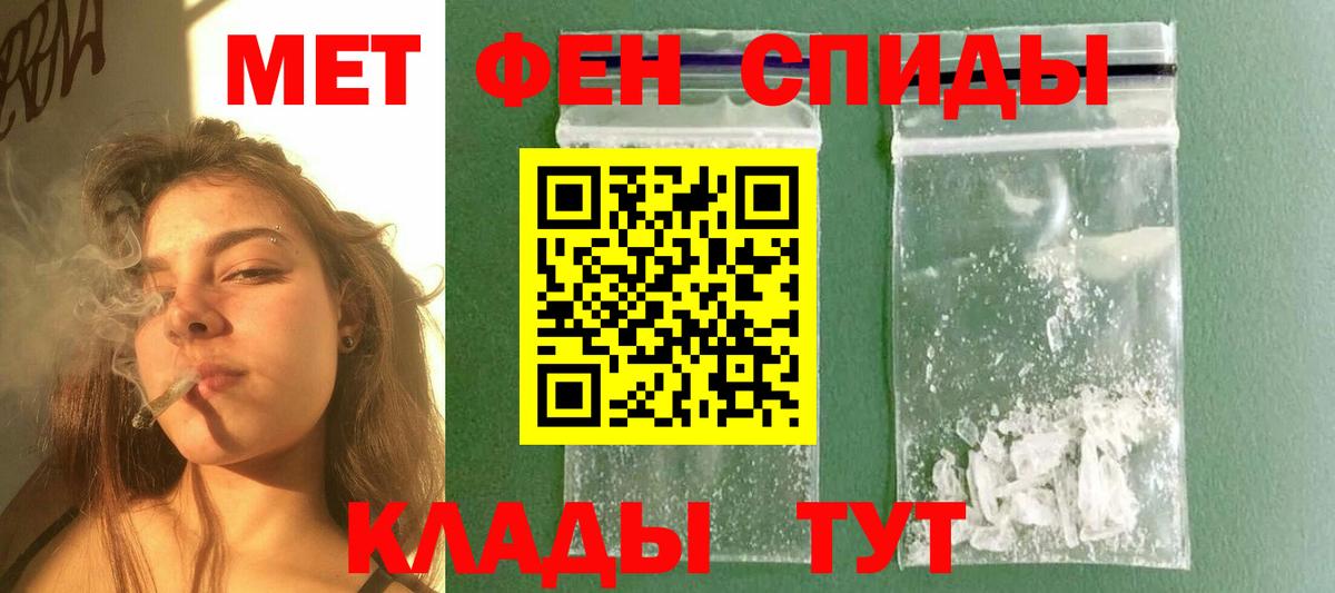 Мончегорск  Метамфетамин витя  Вход с VPN  Метамфетамин витя 