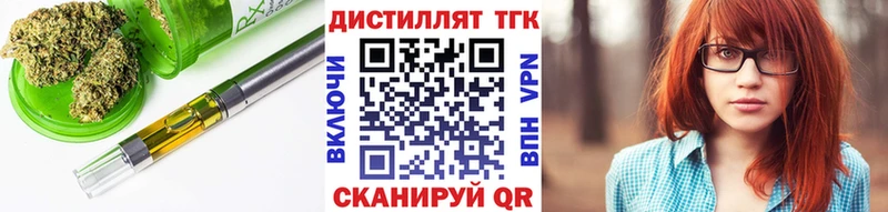 ТГК гашишное масло  Мончегорск 