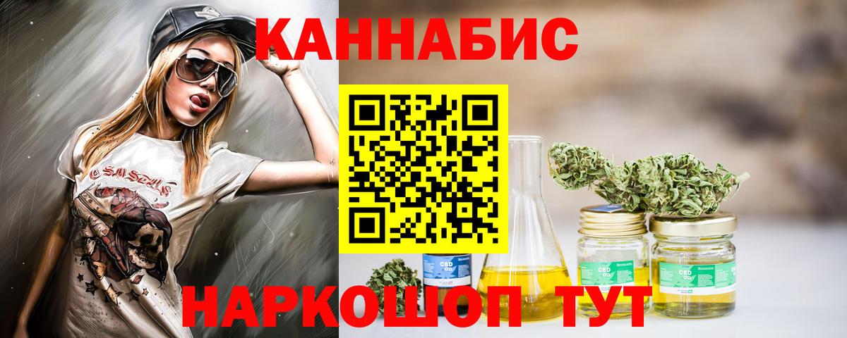 Шишки марихуана Ganja Мончегорск