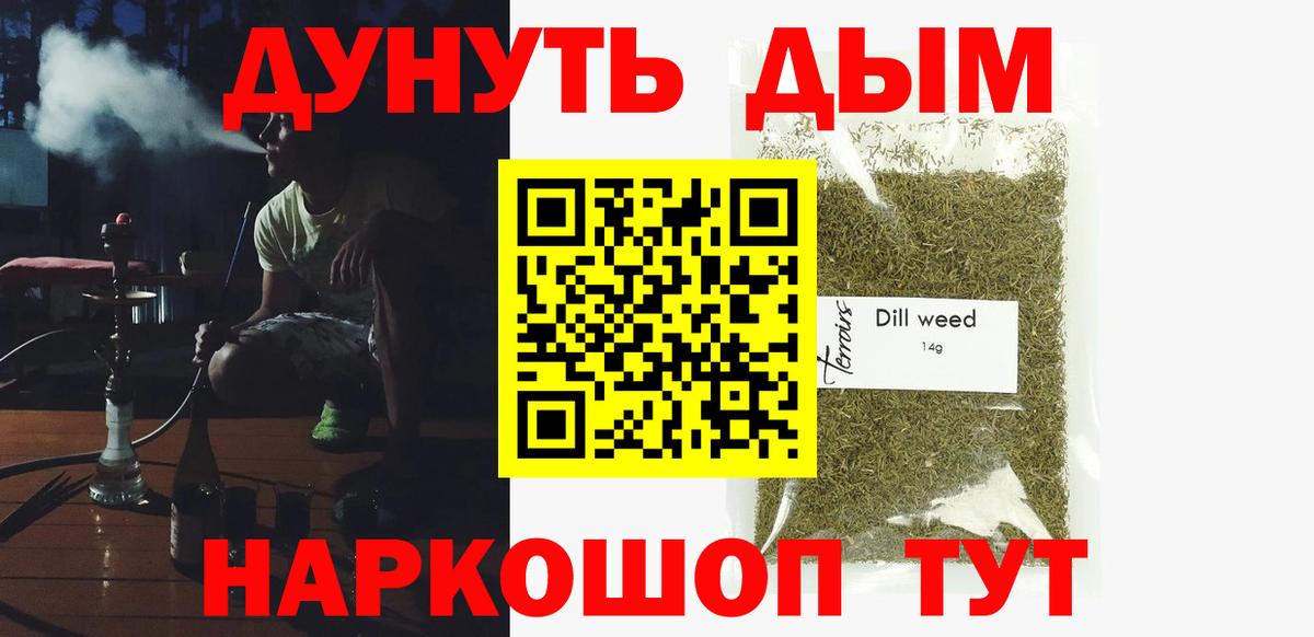 МАРИХУАНА конопля  Вход с VPN  Канабис тримм  Мончегорск  МАРИХУАНА White Widow  Марихуана VHQ 
